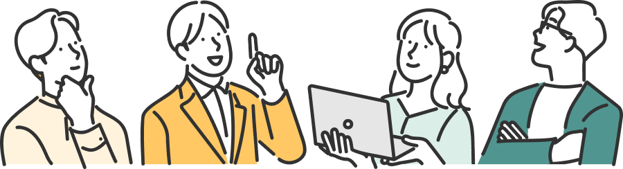 この取り組みがDX化への第一歩